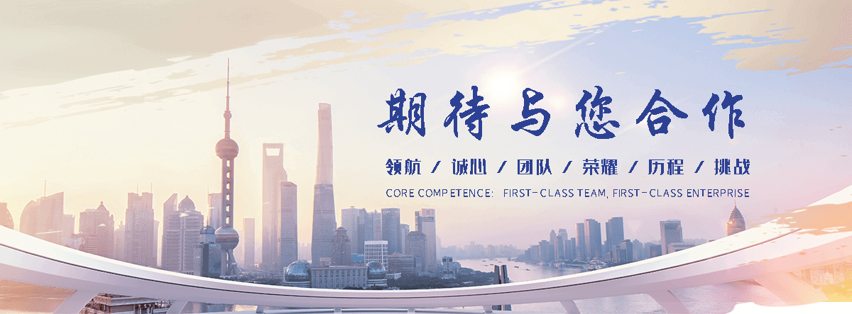 北海